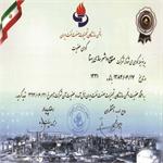 گواهی نامه ها